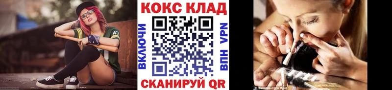 Наркошоп Тольятти COCAIN  мега онион  Меф  Псилоцибиновые грибы  Марихуана  Гашиш  СОЛЬ 