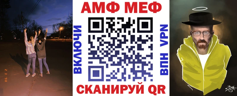 где продают наркотики  Тольятти  Amphetamine VHQ 