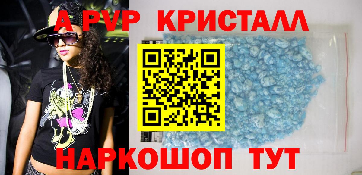 Альфа ПВП СК  Alfa_PVP СК КРИС  Альфа ПВП VHQ  как найти   Тольятти  Вход с VPN 