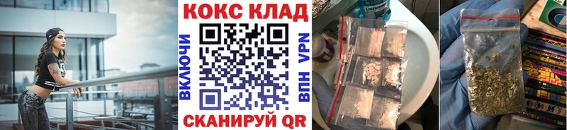мега вход Тольятти КОКАИН 98%