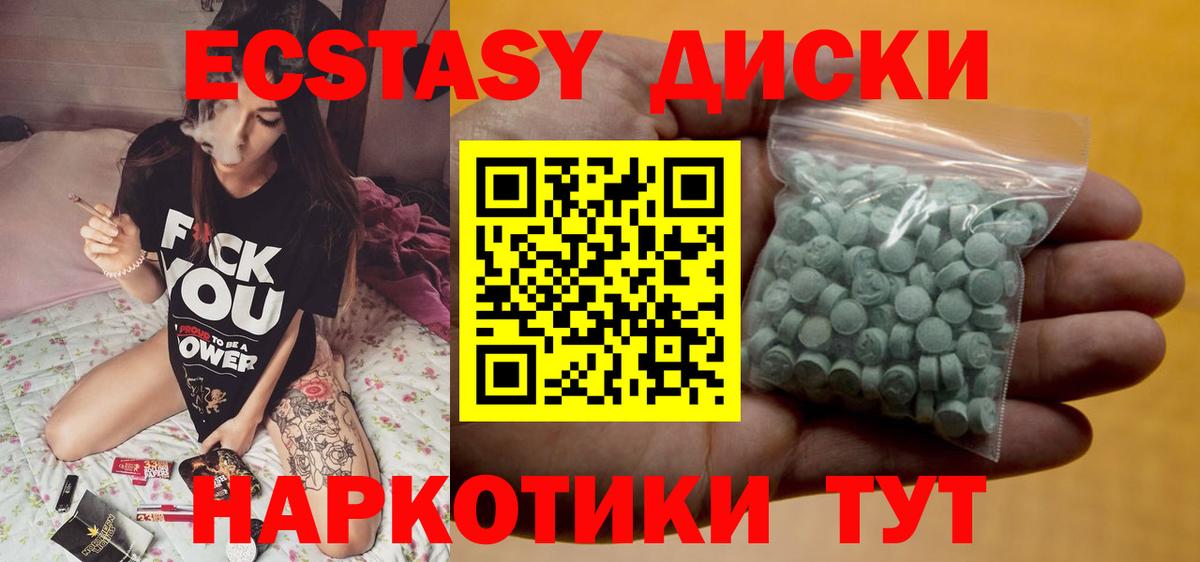 Экстази Дубай Тольятти