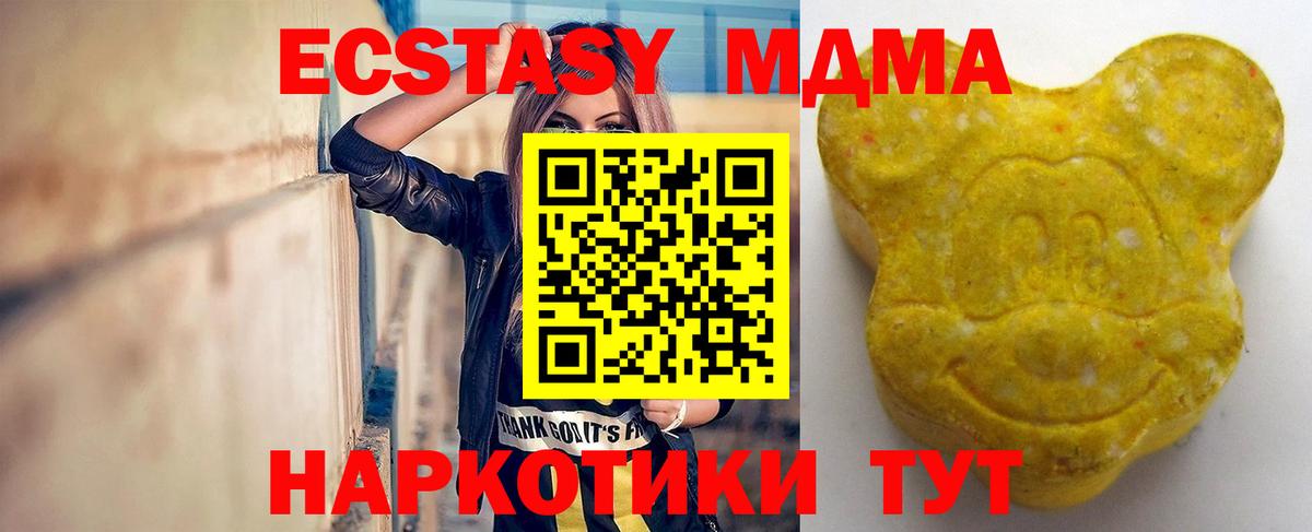 Экстази  Экстази louis Vuitton  ЭКСТАЗИ ешки  shop официальный сайт  Тольятти  Вход с VPN 