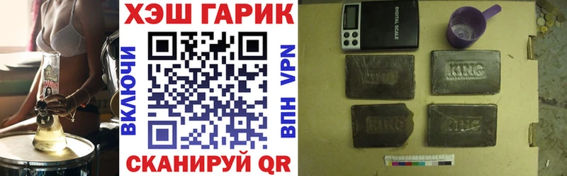 где купить наркоту  Тольятти  MEGA ССЫЛКА  ГАШ Изолятор 