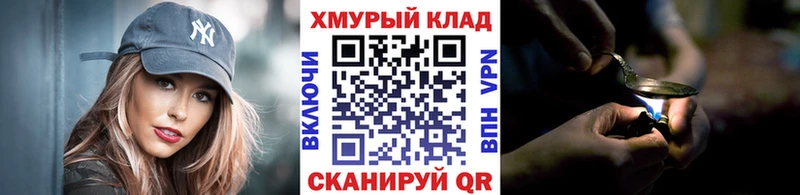 omg вход  Тольятти  ГЕРОИН Heroin 