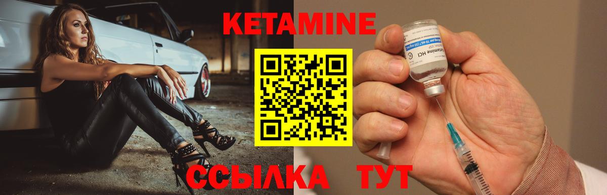 КЕТАМИН VHQ  Вход с VPN  блэк спрут ССЫЛКА  Кетамин ketamine  Тольятти 