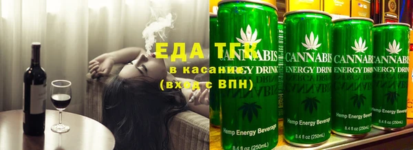 ГАЛЛЮЦИНОГЕННЫЕ ГРИБЫ Алексеевка