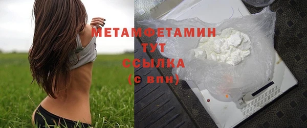амф Усмань