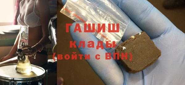стафф Абдулино