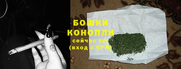 метамфетамин Усолье-Сибирское