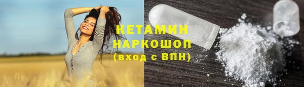гидра Усинск