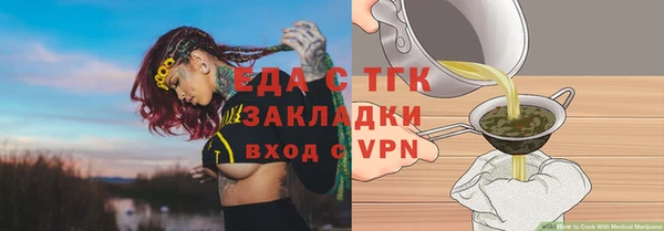 соль курить ск Алзамай