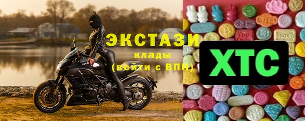 ГАЛЛЮЦИНОГЕННЫЕ ГРИБЫ Алексеевка