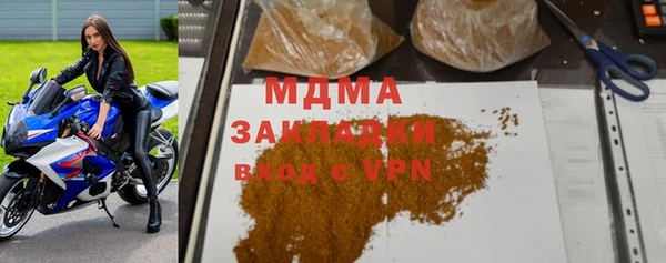 соль курить ск Алзамай