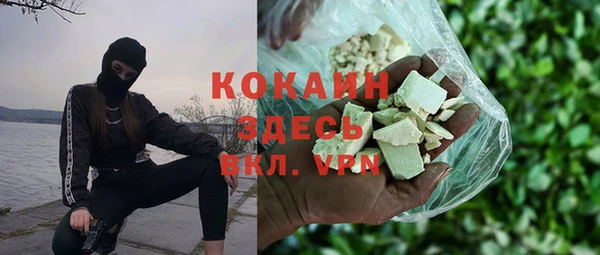 соль курить ск Алзамай
