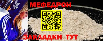 каннабис Партизанск