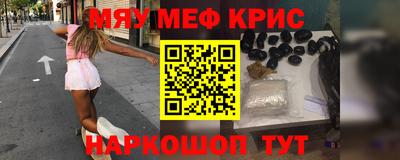 каннабис Партизанск