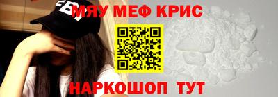дживик Пенза