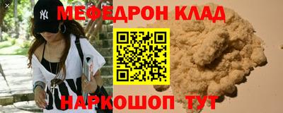 наркотики Обь
