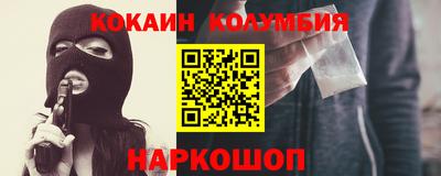 спиды Первоуральск
