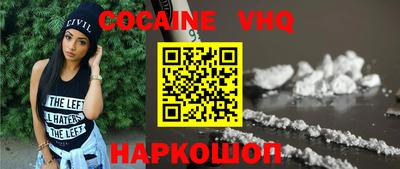 каннабис Партизанск