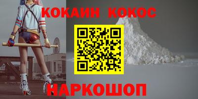 каннабис Партизанск