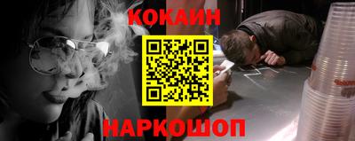 спиды Первоуральск