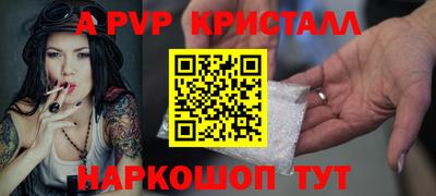 дживик Пенза