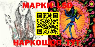 гашик Обнинск