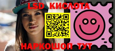 каннабис Партизанск