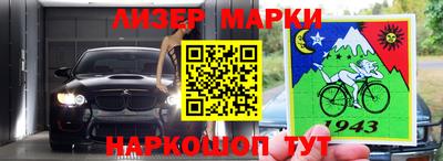 дживик Пенза
