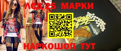 каннабис Партизанск