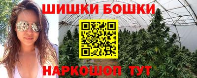 каннабис Партизанск