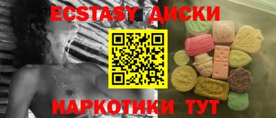 каннабис Партизанск