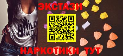 каннабис Партизанск