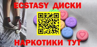 спиды Первоуральск