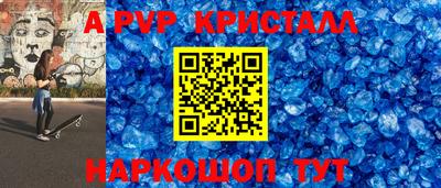 гашик Обнинск