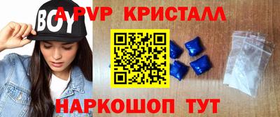 дживик Пенза