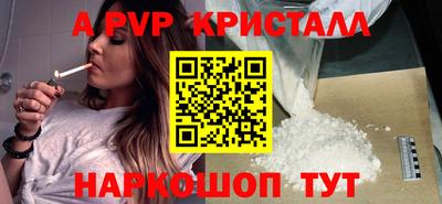 дживик Пенза