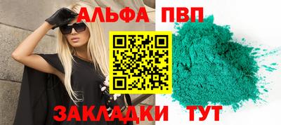 спиды Первоуральск