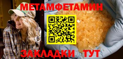 спиды Первоуральск