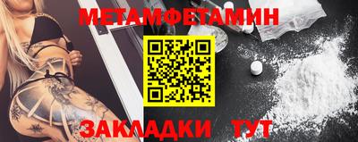 дживик Пенза