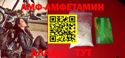 спиды Первоуральск