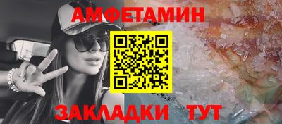 дживик Пенза