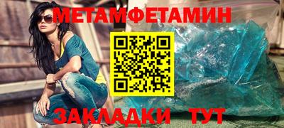 тгк Нягань