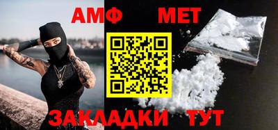 каннабис Партизанск