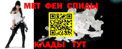спиды Первоуральск