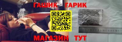 каннабис Партизанск