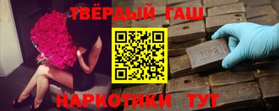 каннабис Партизанск