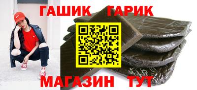 каннабис Партизанск