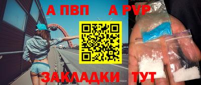 дживик Пенза